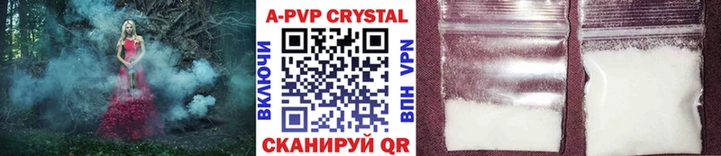 APVP мука Костерёво