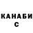 Конопля гибрид Vitalii Gleb