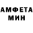 Амфетамин VHQ Antonia L