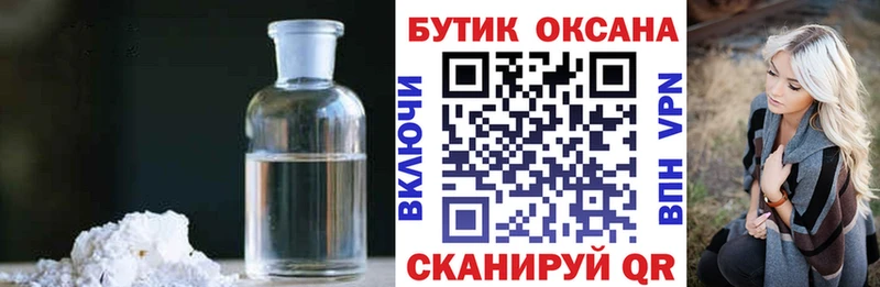 Бутират бутик Костерёво