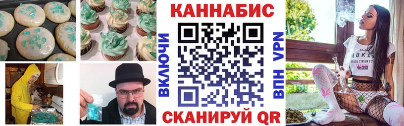 Еда ТГК марихуана хочу даркнет клад Костерёво