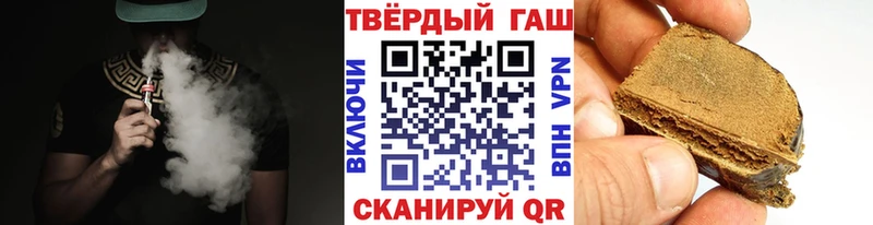 Гашиш Ice-O-Lator Костерёво