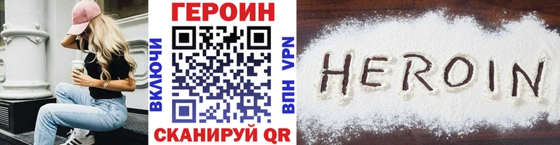 Героин афганец  Костерёво 