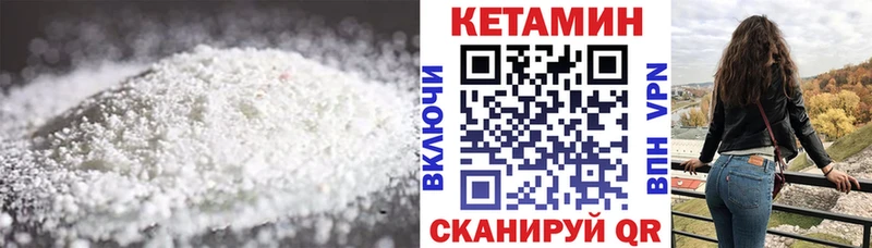 omg ТОР  Костерёво  Кетамин VHQ 
