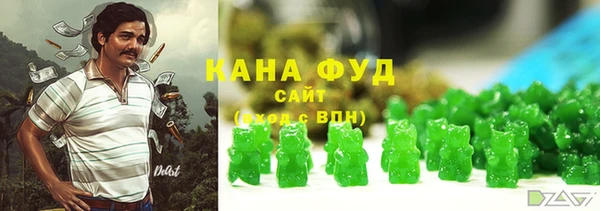 стаф Абдулино