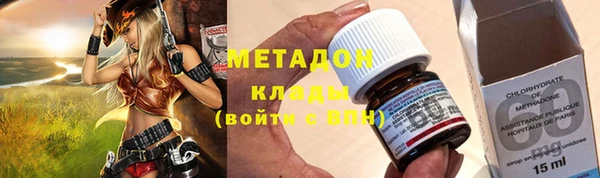 стаф Абдулино