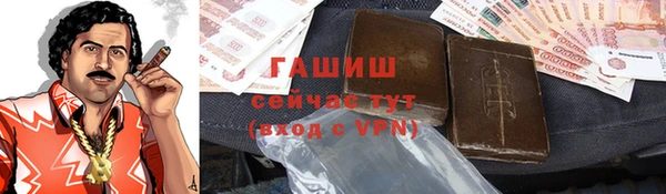 гидропоника Абинск
