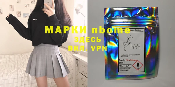 стаф Абдулино