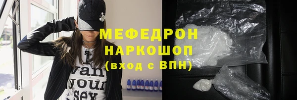 стаф Абдулино