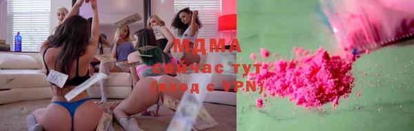 гидропоника Абинск