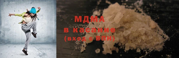 гидропоника Абинск