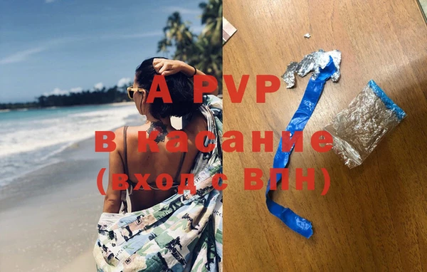 дурь Абаза
