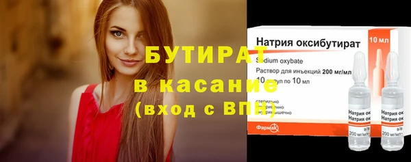 стаф Абдулино