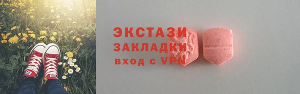 гидропоника Абинск