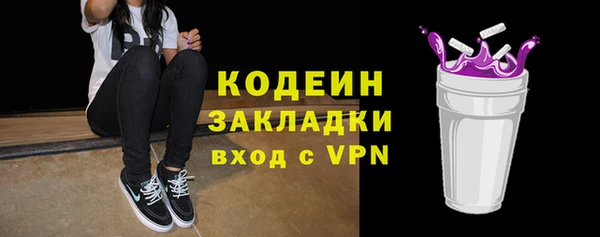 дурь Абаза