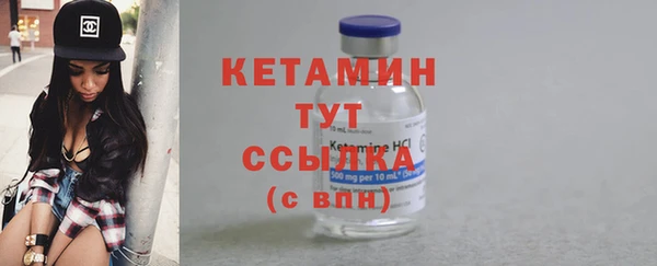 стаф Абдулино