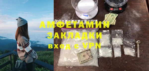 стаф Абдулино