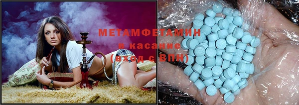 стаф Абдулино