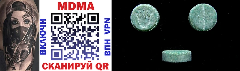 MDMA кристаллы  Костерёво 