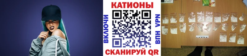 МЕФ мяу мяу  Костерёво 