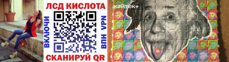 Марки 25I-NBOMe 1,8мг  kraken ТОР  shop официальный сайт  Костерёво 