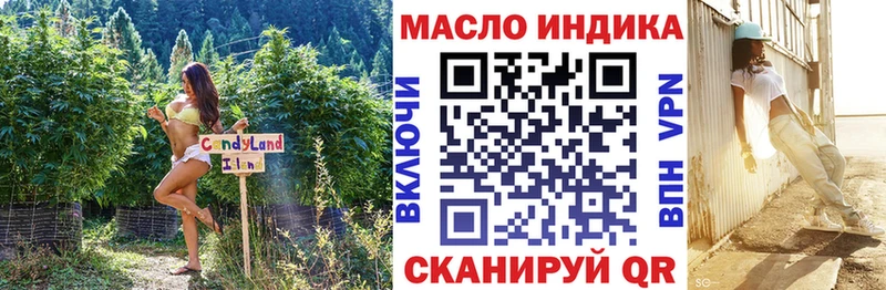 ТГК гашишное масло  где купить наркоту  Костерёво 